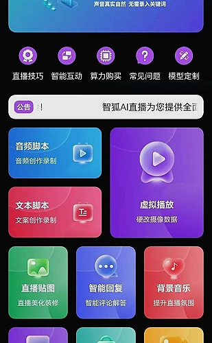 聚合影视网页版·无需下载网页版视频中心展示画面4